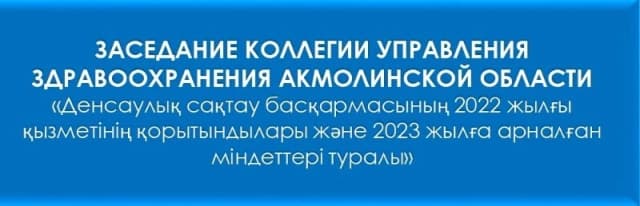 College logo